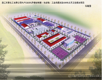 某工业杀菌剂厂鸟瞰图.png